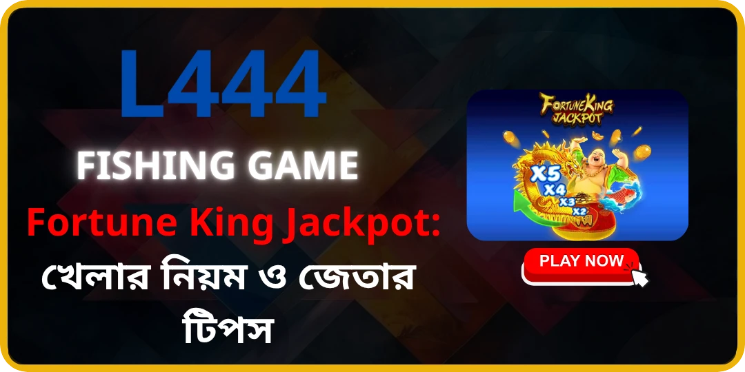 Fortune King Jackpot L444
