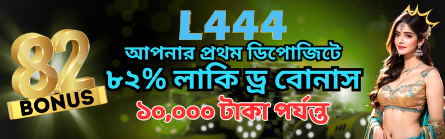 L444 The Best Online Casino BangLadesh | Official Site L444