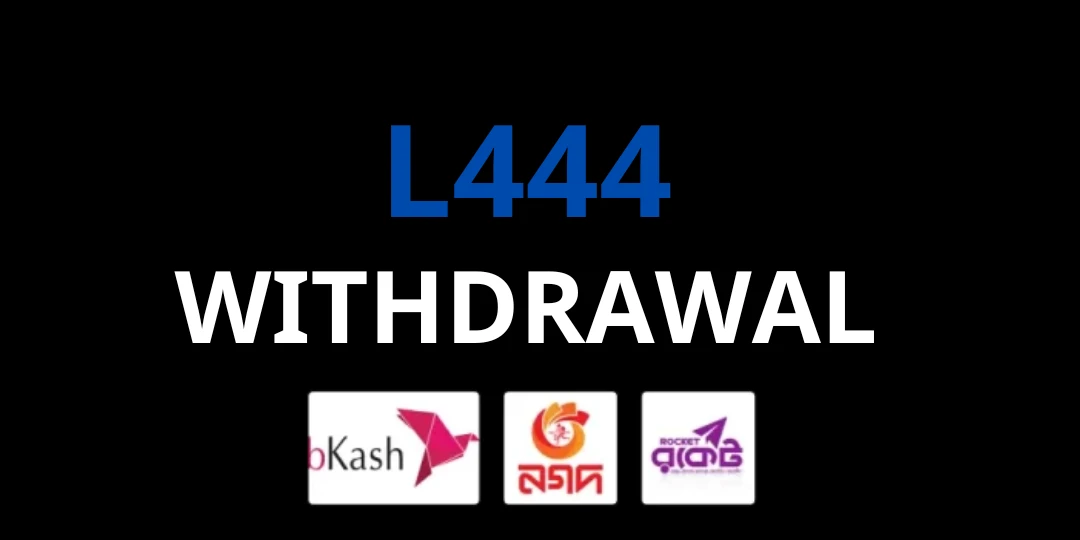 L444 Withdrawal - Guide to Withdrawing Funds from L444 1 withdrawal l444